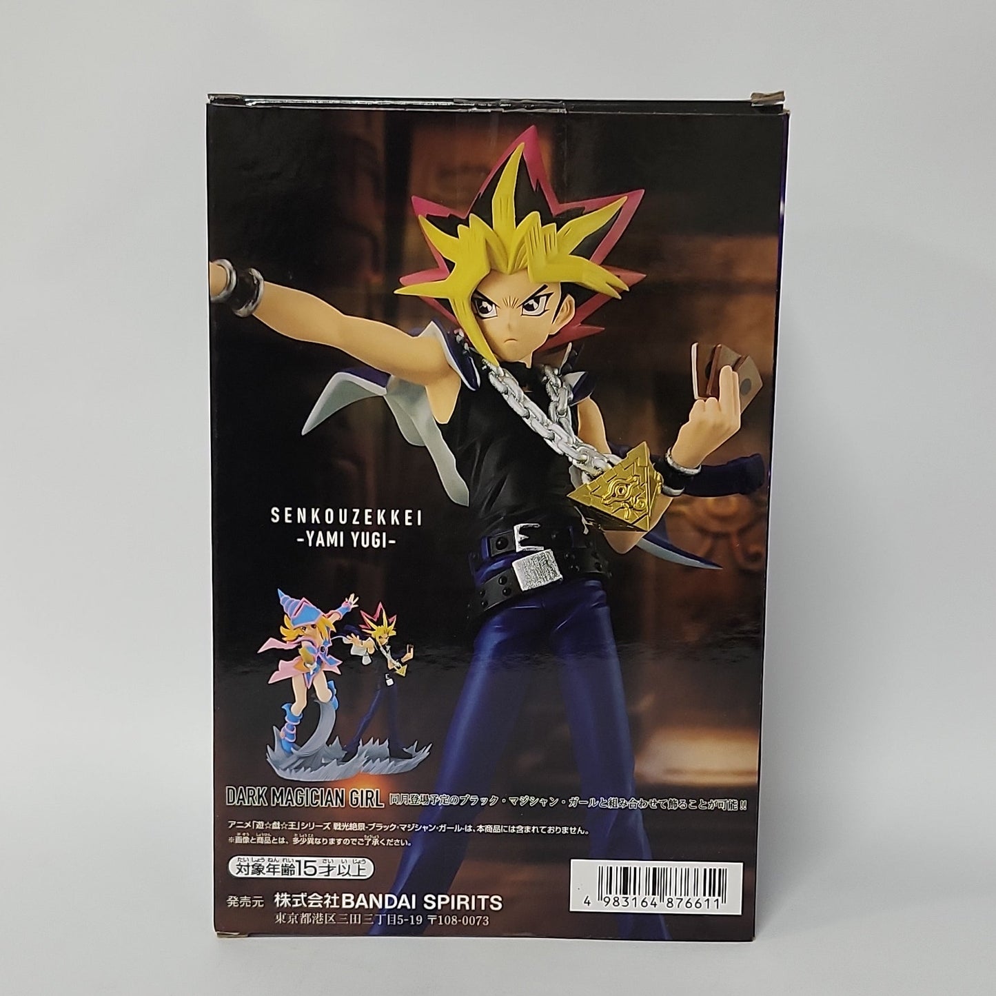 Yu-Gi-Oh! Duel Monsters – Yami Yugi Senkozekkei (閃光絶景) Figure