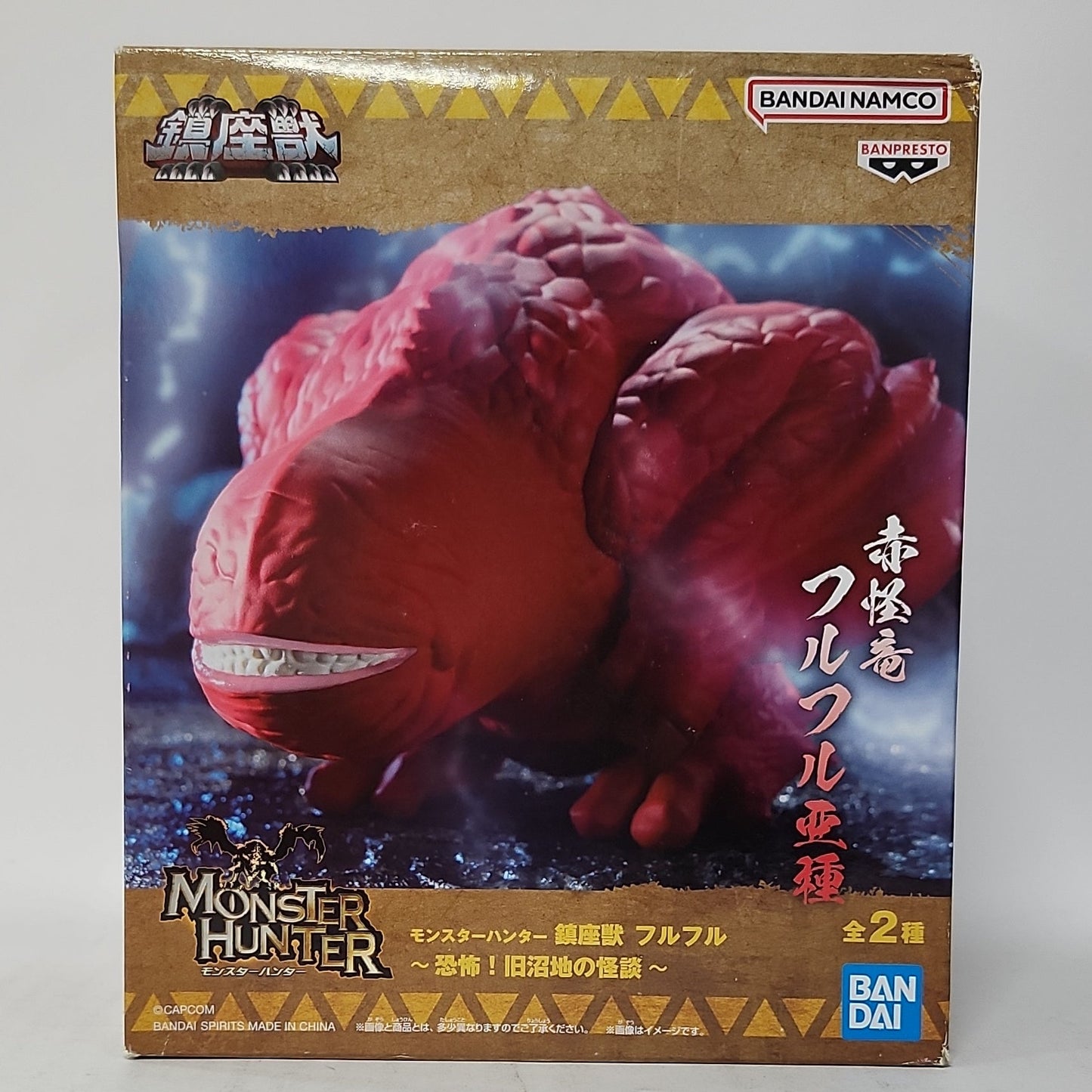 Monster Hunter – Red Khezu Chinzaiju Enshrined Beast Figure