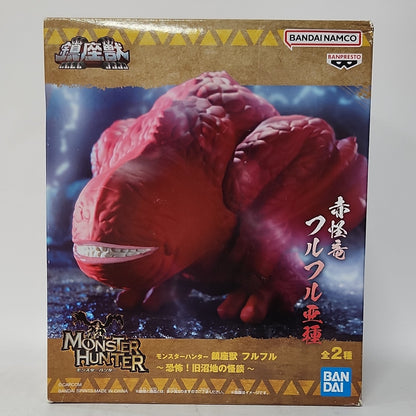 Monster Hunter – Red Khezu Chinzaiju Enshrined Beast Figure