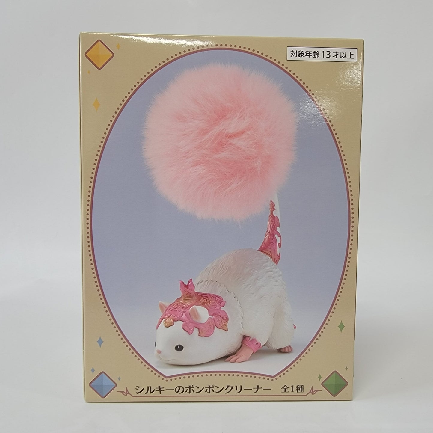 Final Fantasy XIV Silkie - Pom Pom Cleaner