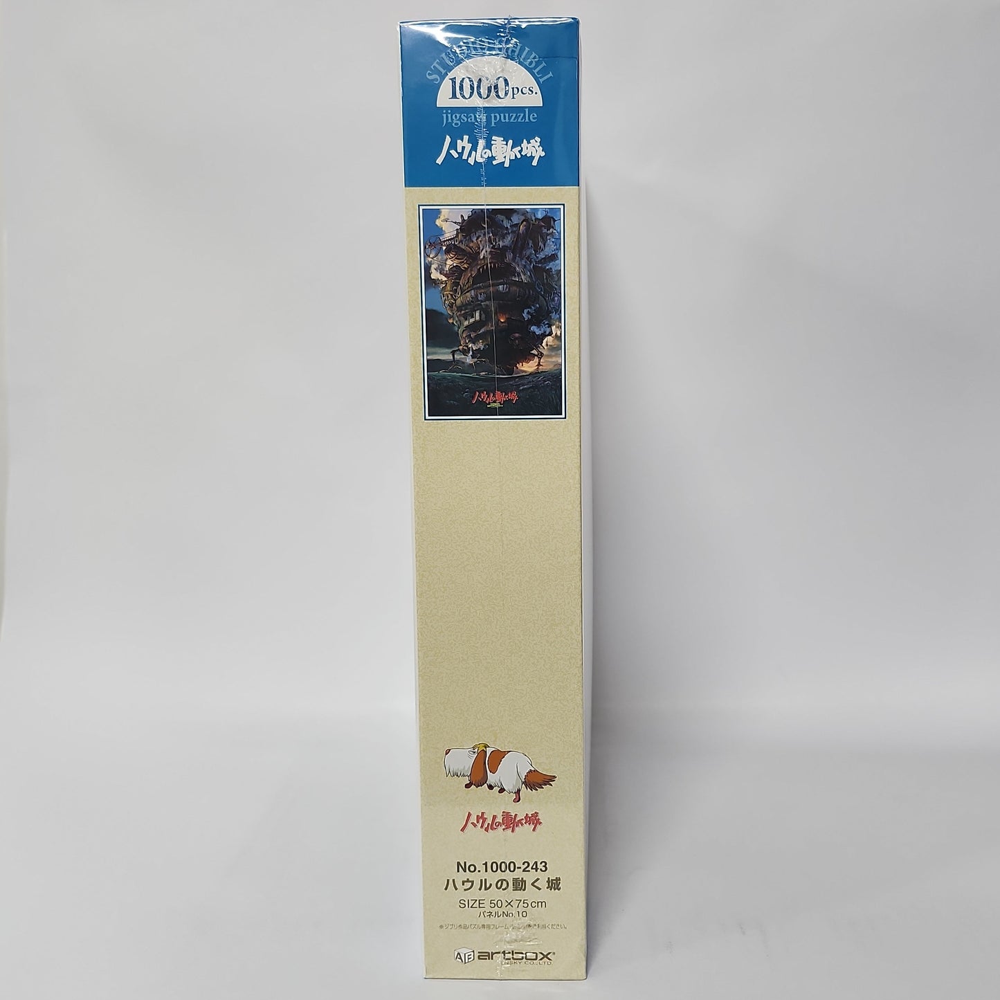 Howl’s Moving Castle – Moving Castle 1000-Piece Jigsaw Puzzle (Studio Ghibli Artbox)