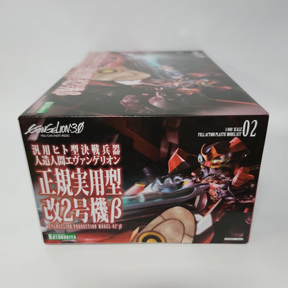 Evangelion: 3.0 You Can (Not) Redo – Evangelion Production Model-02 β 1/400 Scale Plastic Model Kit Figure