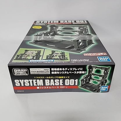 Gundam – Builders Parts System Base 001 1/144 Gunpla Display & Maintenance Base