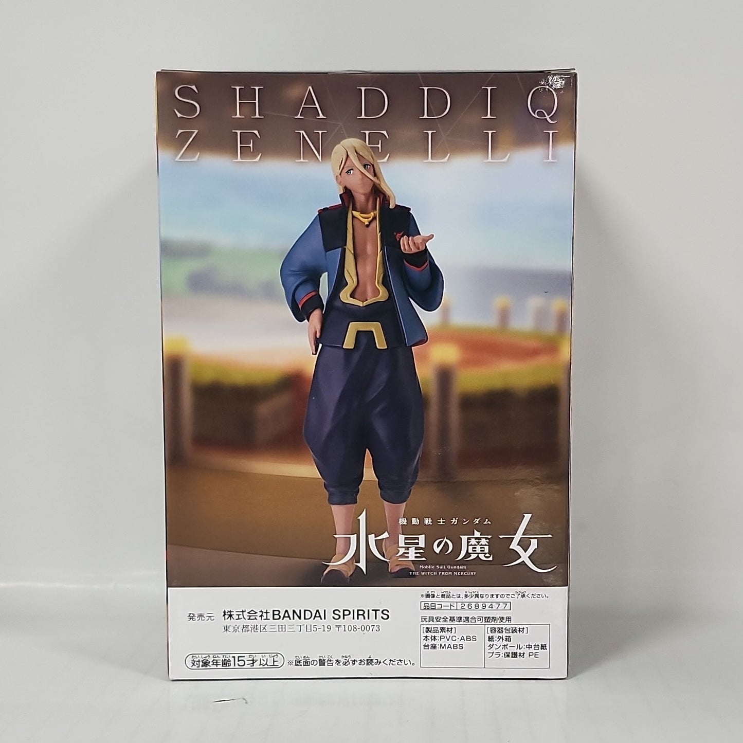 Mobile Suit Gundam: The Witch from Mercury Shaddiq Zenelli Figure