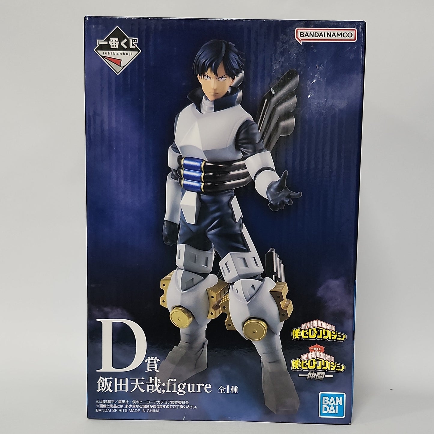 My Hero Academia – Tenya Iida Ichiban Figure