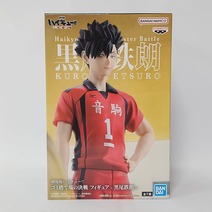 Haikyu!! The Dumpster Battle – Tetsuro Kuroo Figure