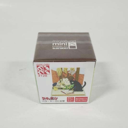 Studio Ghibli - Mini  Paper Craft Series -  Earwig and the Witch