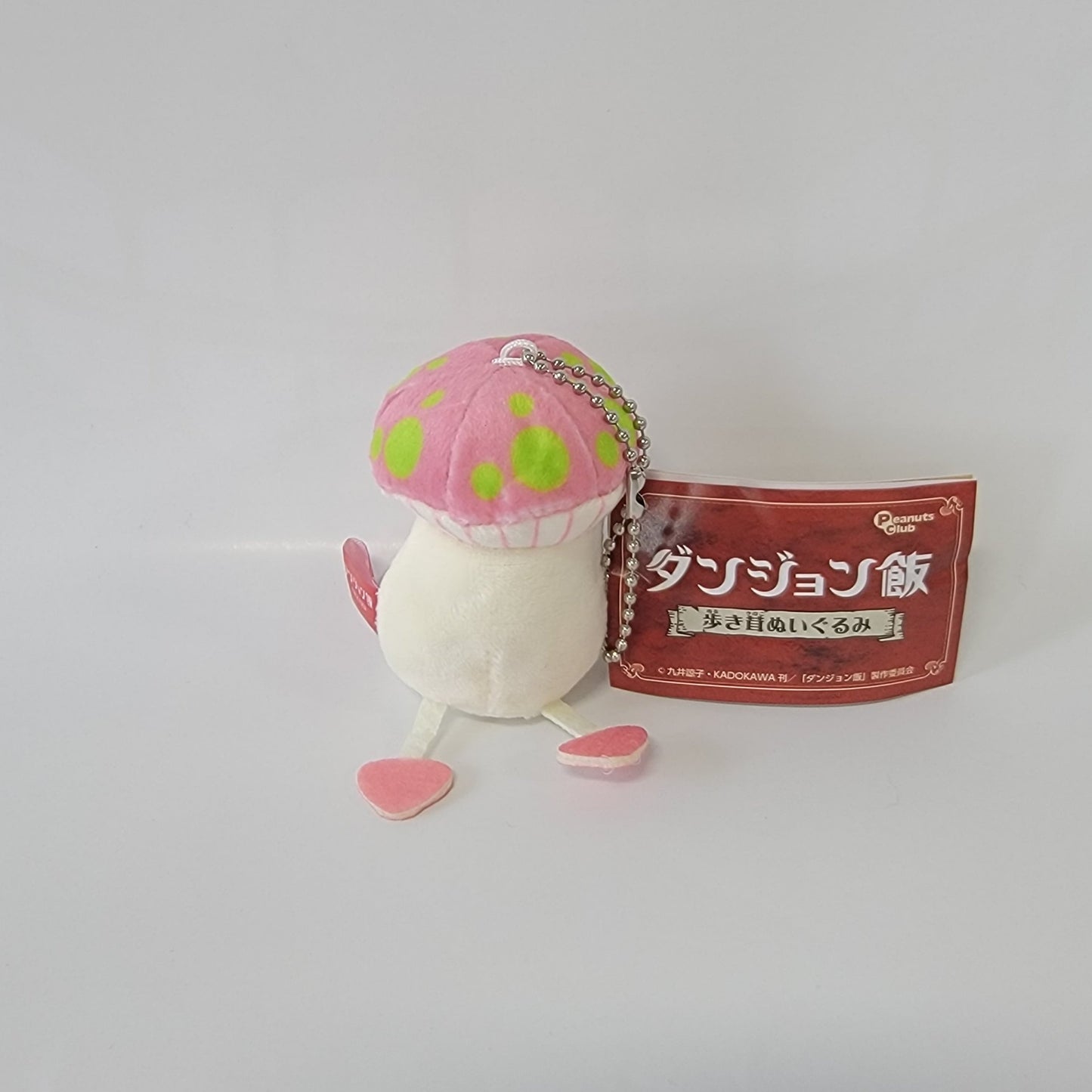 Japan Imported - Delicious In Dungeon Walking Mushroom Plush Keyring - Pink