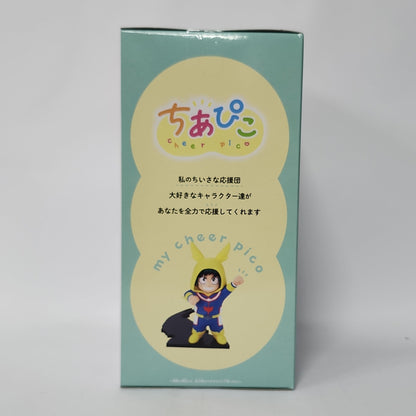My Hero Academia Izuku Midoriya Cheer Pico Figure