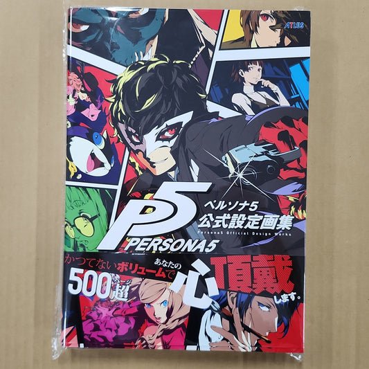Persona 5 – Official Design Works Art Book