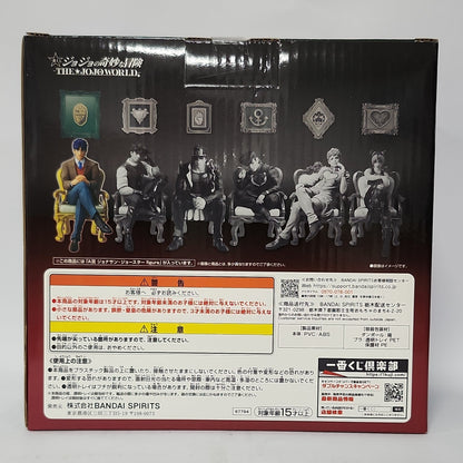 JoJo’s Bizarre Adventure – Jonathan Joestar The JoJo World! Figure