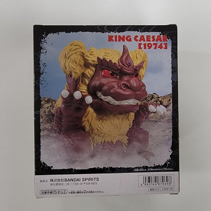 Toho Kaijuu Series - Chinzajuu - King Caesar (1974) Prism Bar ver.  Figure