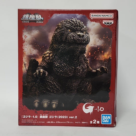 Godzilla Minus One – Godzilla (2023) Ver.2 Sofubi-Style Prize Figure - B