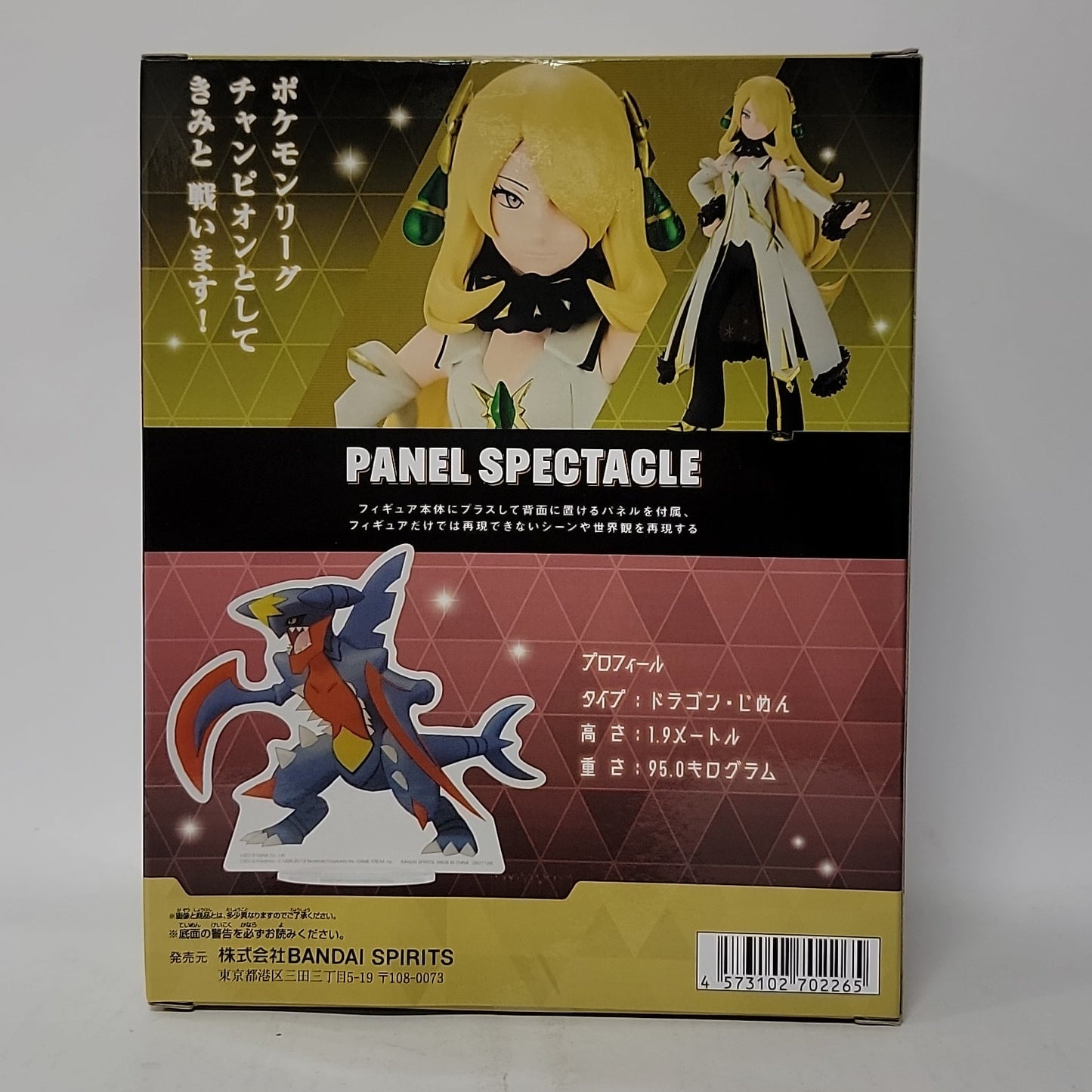 Pokémon Masters EX Panel Spectacle Arc Suit Cynthia & Mega Garchomp Figure Set