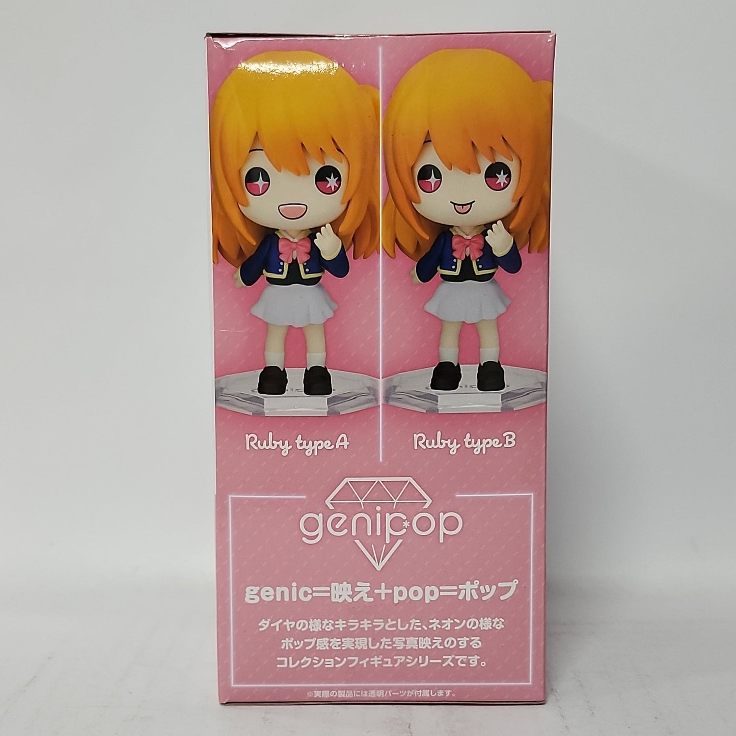 Oshi no Ko – Ruby Hoshino Genipop Type A Chibi Figure