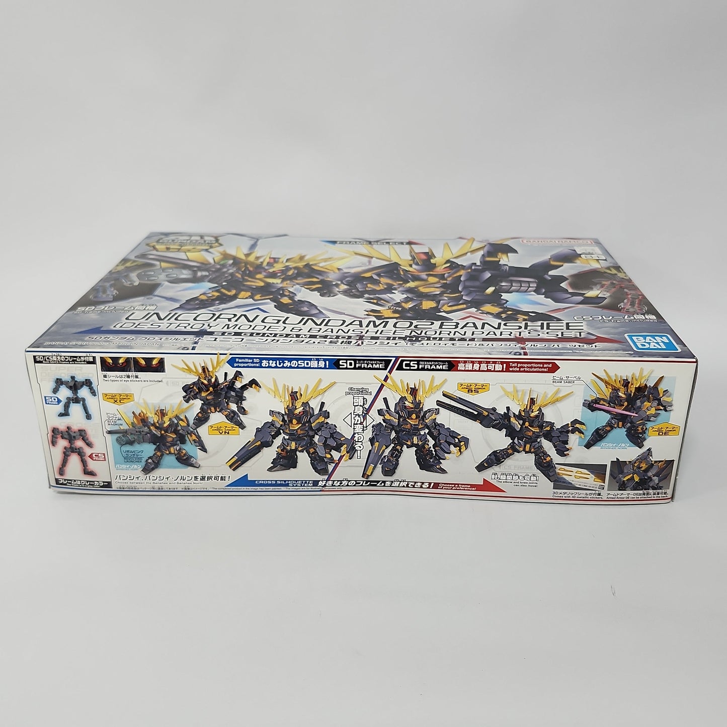 Mobile Suit Gundam Unicorn – Unicorn Gundam 02 Banshee (Destroy Mode) & Banshee Norn Parts Set SD Cross Silhouette