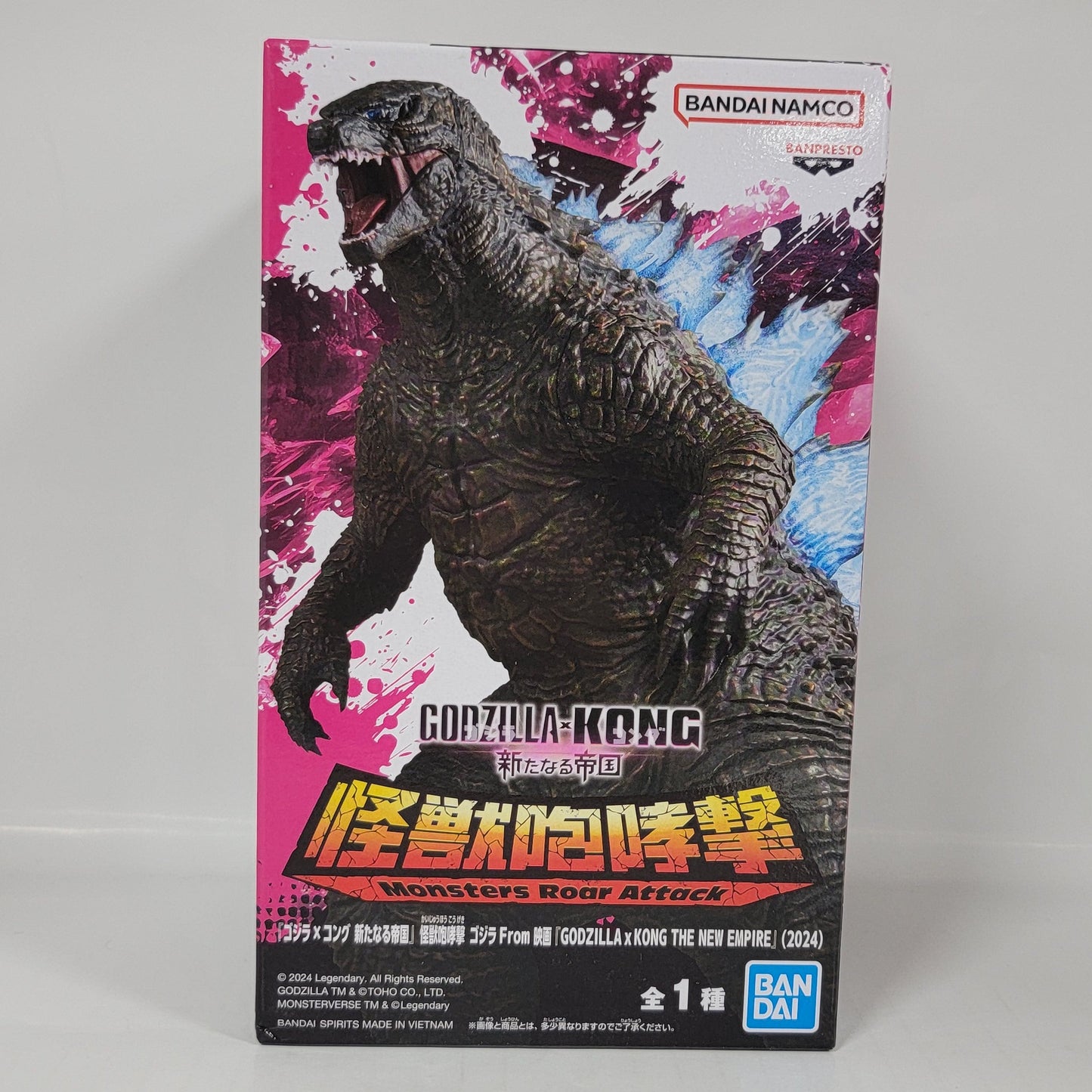 Godzilla Roar Attack Figure – Godzilla x Kong: The New Empire