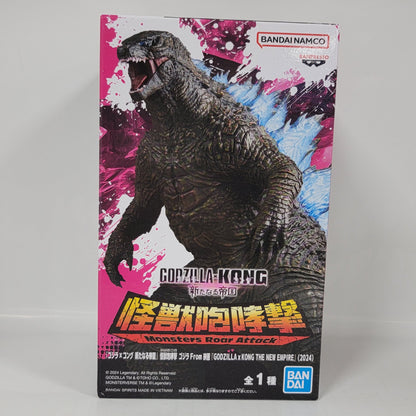 Godzilla Roar Attack Figure – Godzilla x Kong: The New Empire
