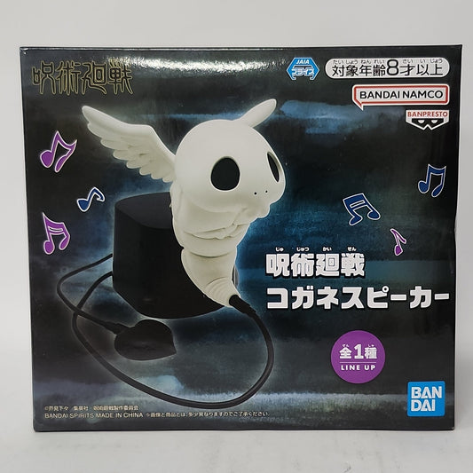 Jujutsu Kaisen – Kogane Speaker