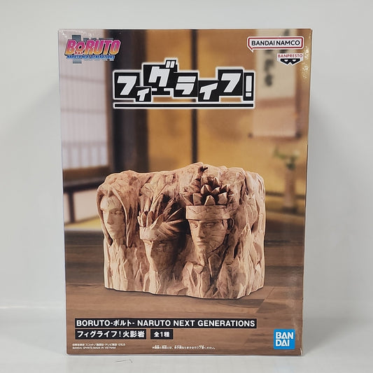Boruto: Naruto Next Generations Hokage Rock Monument Figure – FigLife! Display Block Piggy Bank (Boruto Ver.)