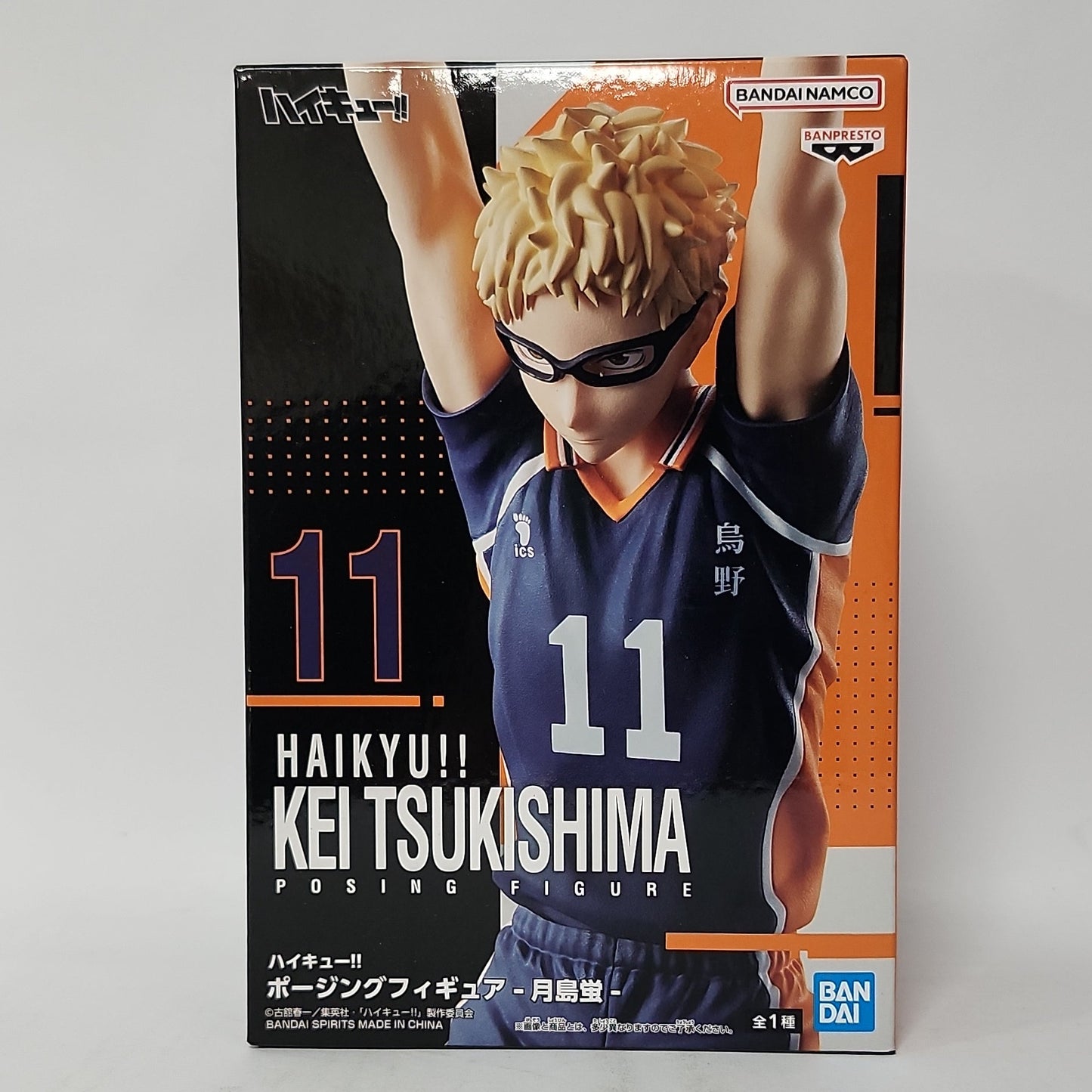 Haikyu!! – Kei Tsukishima Posing Figure (Karasuno #11)