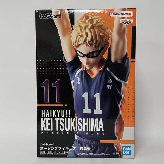 Haikyu!! – Kei Tsukishima Posing Figure (Karasuno #11)