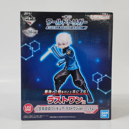 World Trigger - Yuma Kuga figure