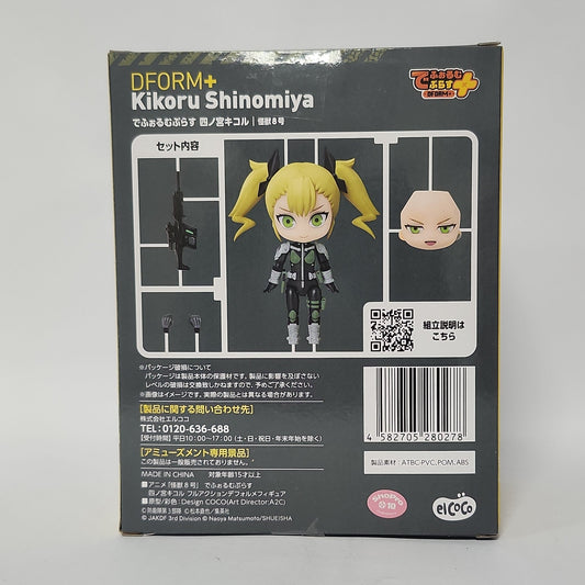 Kaiju No. 8 – Kikoru Shinomiya DFORM+ Figure