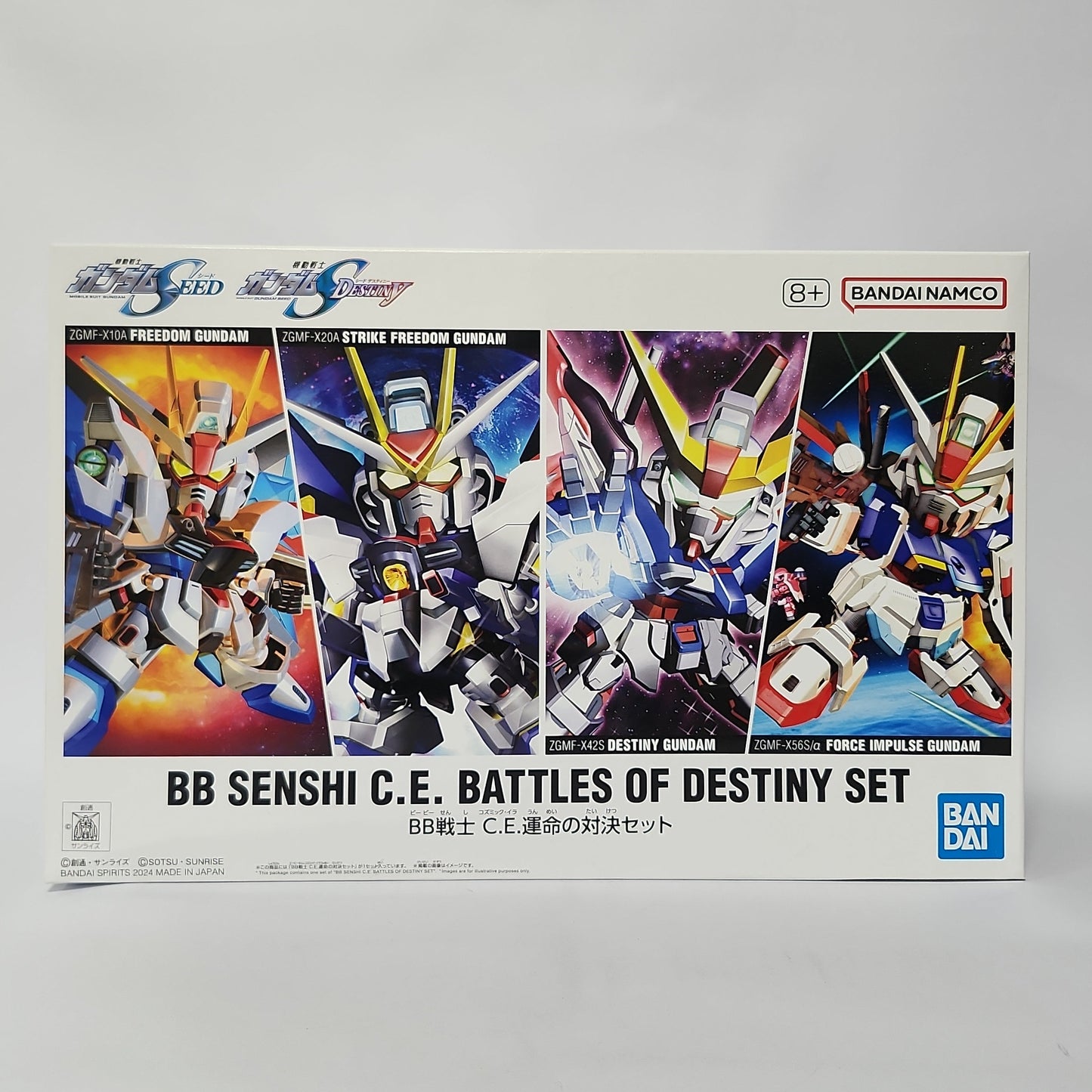 BB Senshi C.E. Battles of Destiny Set – SD Gundam Model Kit Collection (4-Pack)