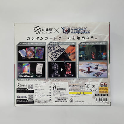Mobile Suit Gundam – Zeon’s Rush Gundam Assemble Start Deck Set