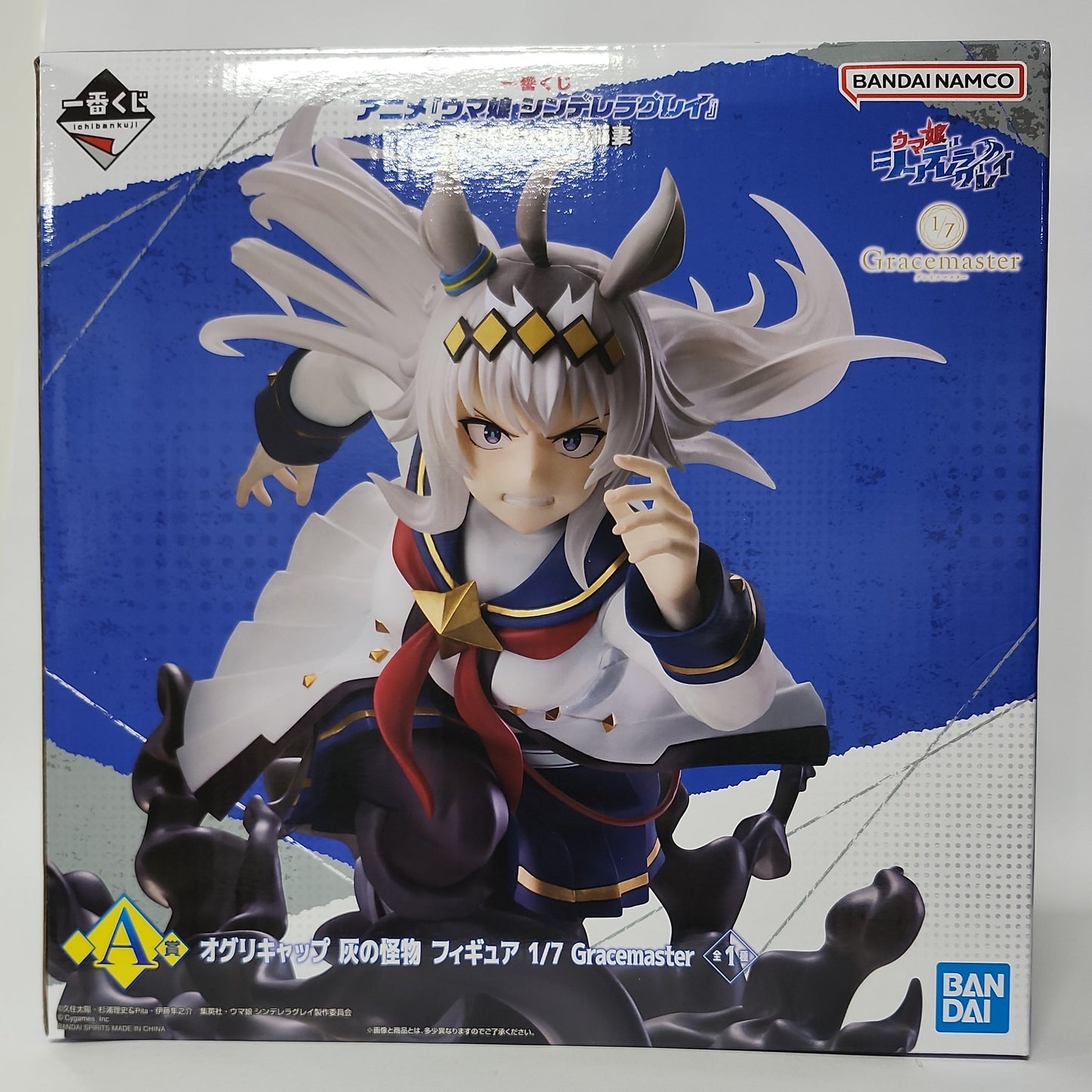 Uma Musume Oguri Cap “Phantom Gray” Gracemaster Figure