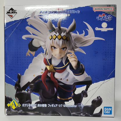 Uma Musume Oguri Cap “Phantom Gray” Gracemaster Figure