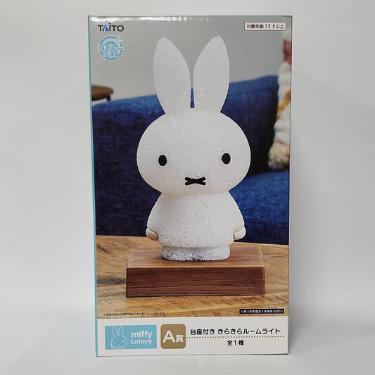 Miffy – Sparkle Room Light (Wood Base)