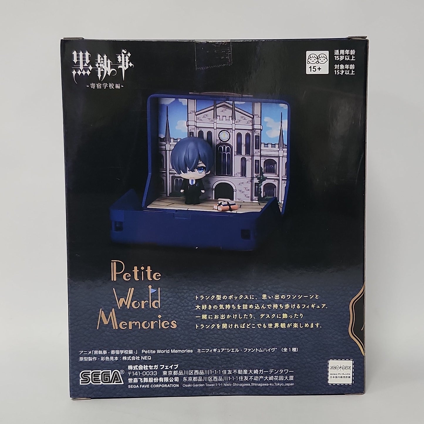Black Butler – Ciel Phantomhive Petite World Memories Diorama Figure