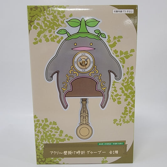 Final Fantasy XIV - Goobbue wall clock