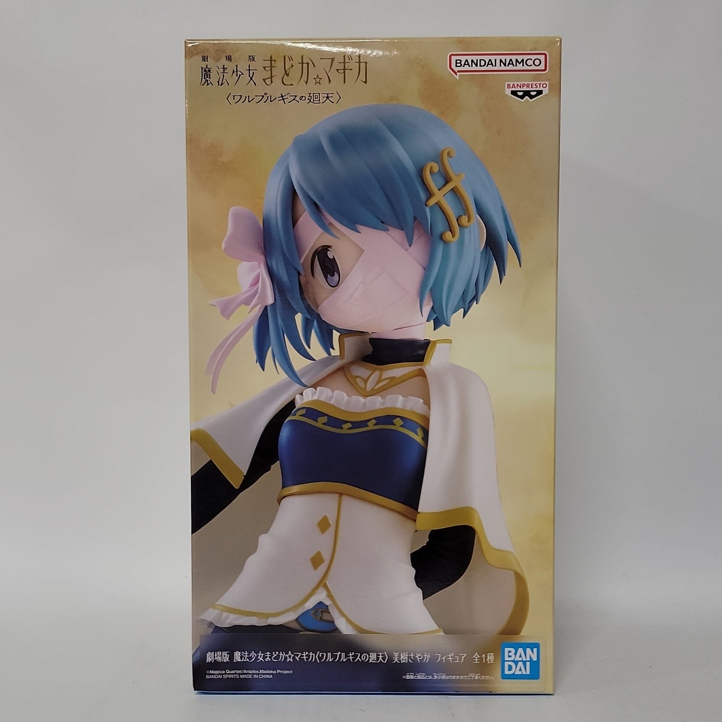 Puella Magi Madoka Magica Walpurgisnacht Rising Sayaka Miki Figure