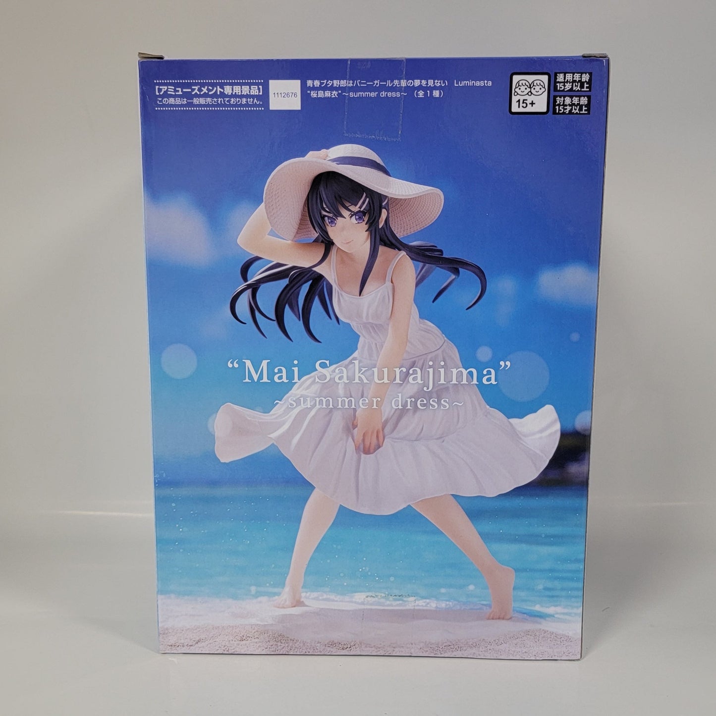 Rascal Does Not Dream of Bunny Girl Senpai - Mai Sakurajima  - Summer Dress Ver. Figure