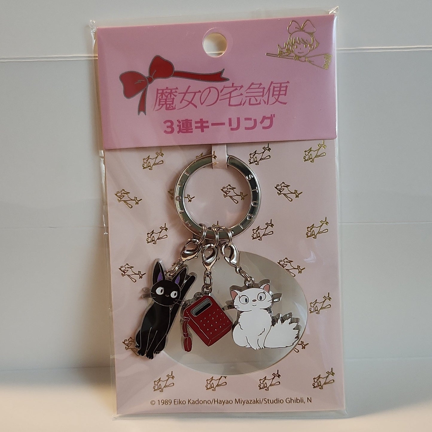 Kiki’s Delivery Service – Jiji & Lily 3-Charm Metal Keychain