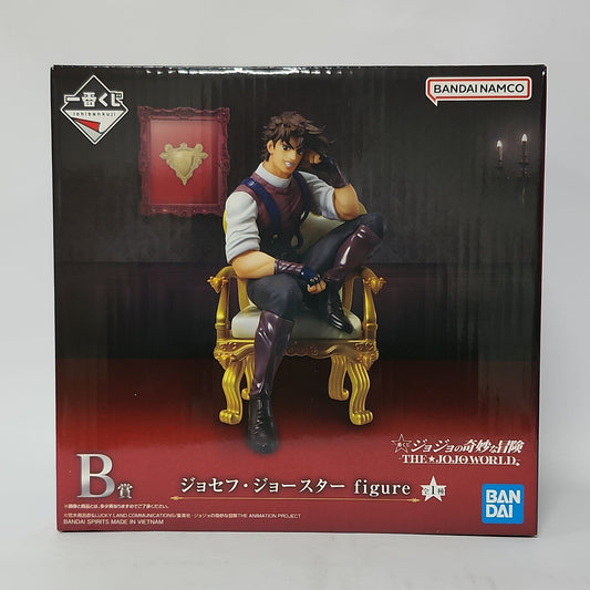 JoJo’s Bizarre Adventure – Joseph Joestar The JoJo World! Figure