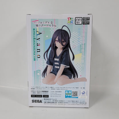 Alya Sometimes Hides Her Feelings in Russian - Ayano Figure