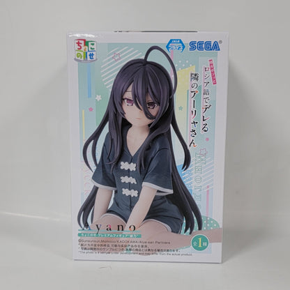 Alya Sometimes Hides Her Feelings in Russian - Ayano Figure