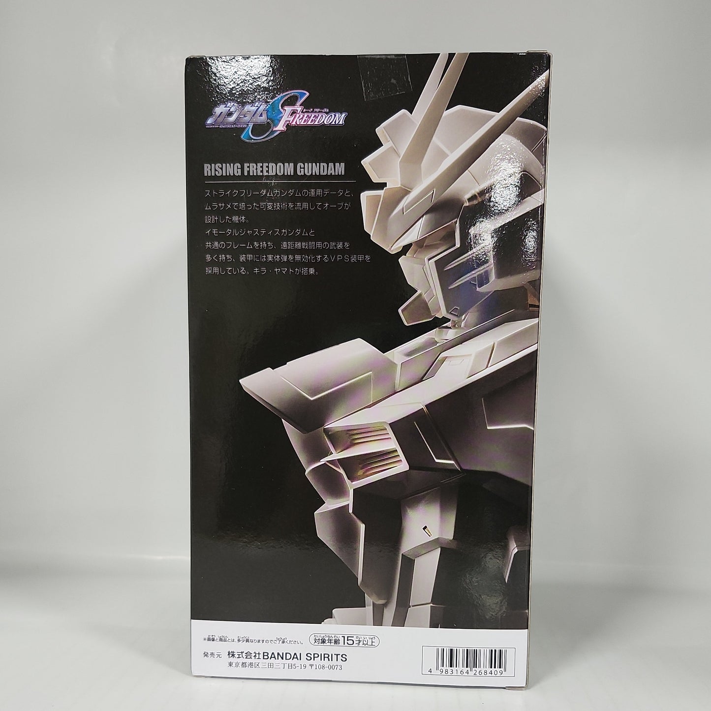 Mobile Suit Gundam SEED FREEDOM Rising Freedom Gundam Figure – G-CERAMICAL