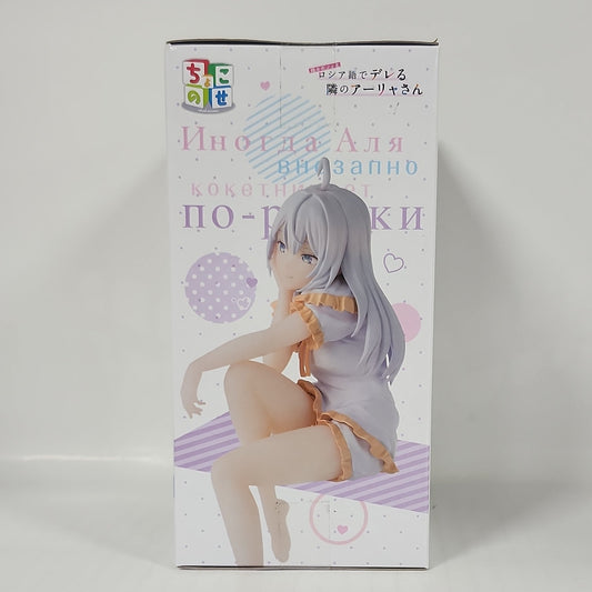 Alya Sometimes Hides Her Feelings in Russian – Alisa Mikhailovna Kujou Sitting Pajama Figure