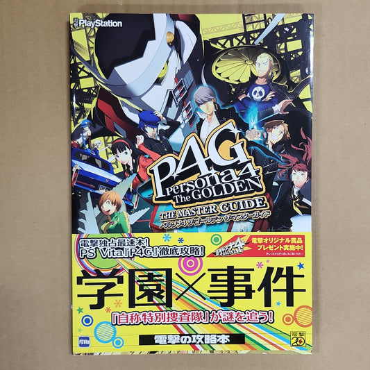 Persona 4 Golden – Master Guide Book