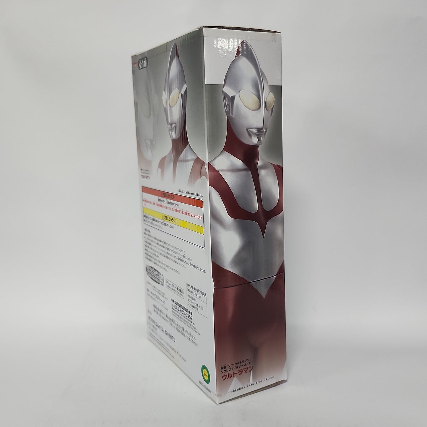 Shin Ultraman – Ultraman Soft Vinyl Heroes Prize Figure