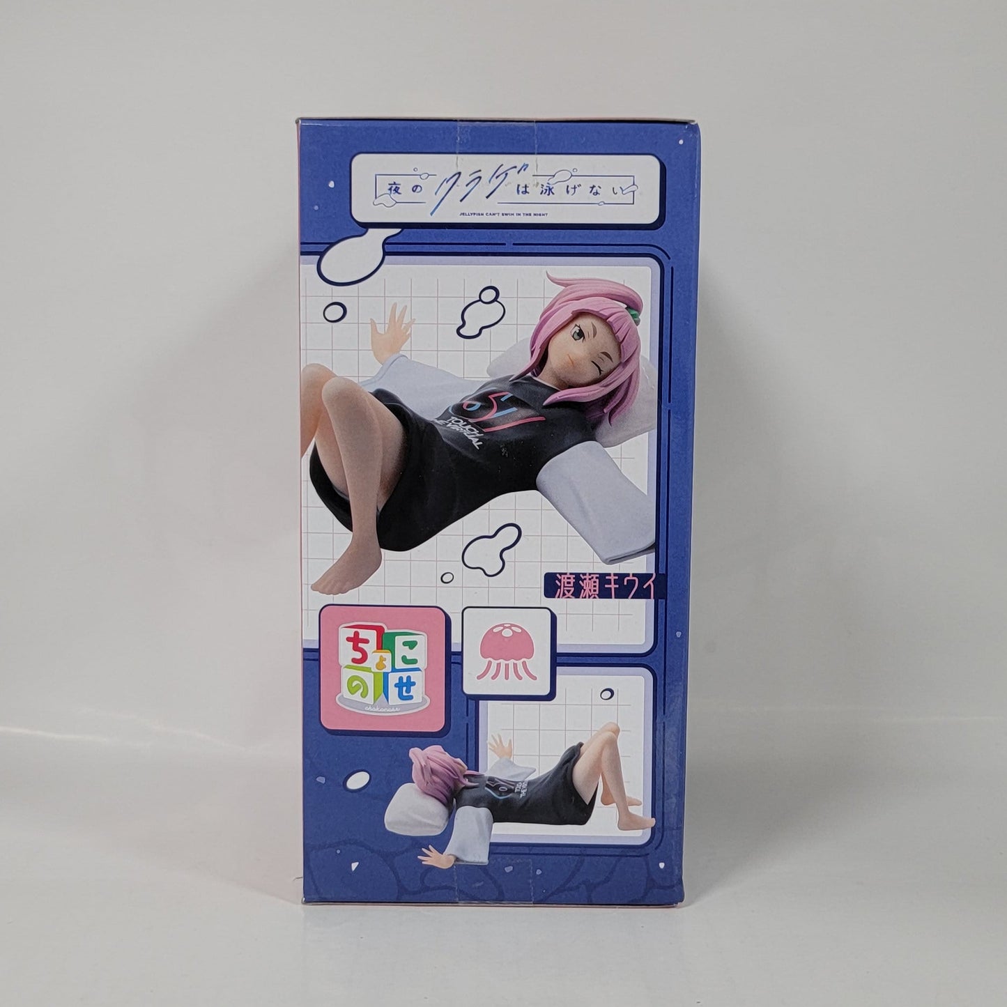 Jellyfish Can't Swim in the Night - Kiui Watase Figure