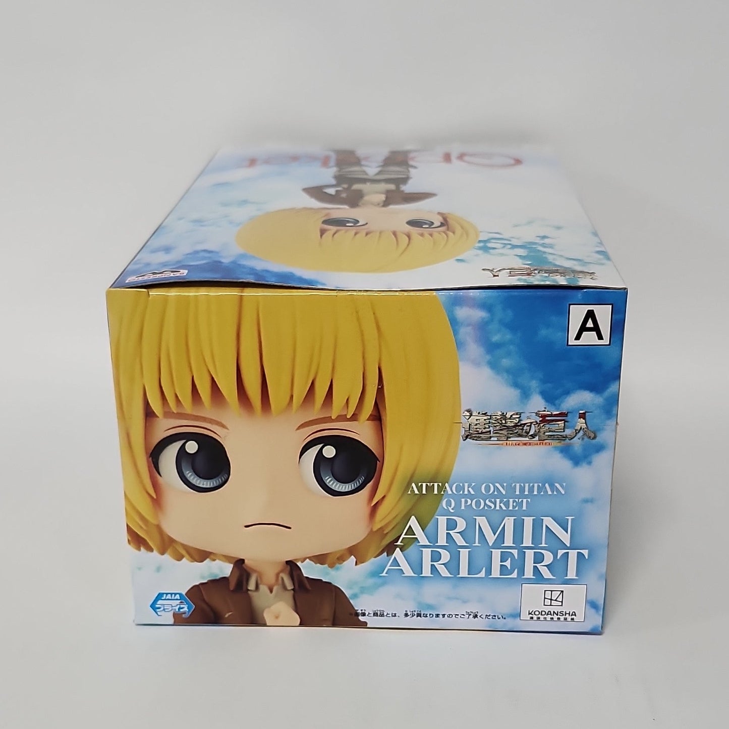 Attack on Titan – Armin Arlert Q Posket Figure (Sky Ver.)