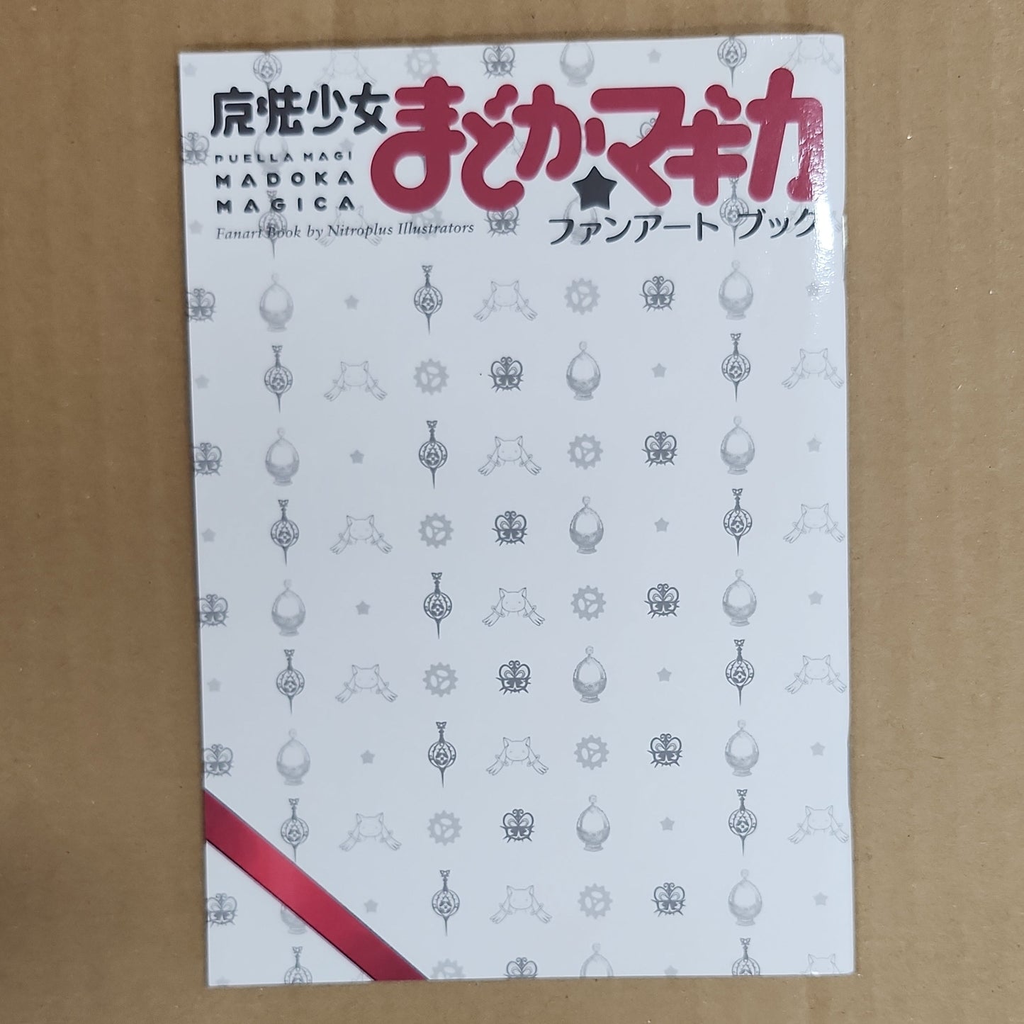 Puella Magi Madoka Magica – Nitroplus Illustrators Fan Art Book