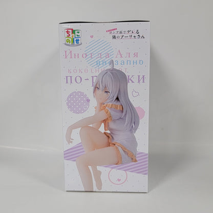 Alya Sometimes Hides Her Feelings in Russian - Pajama ver. Figure