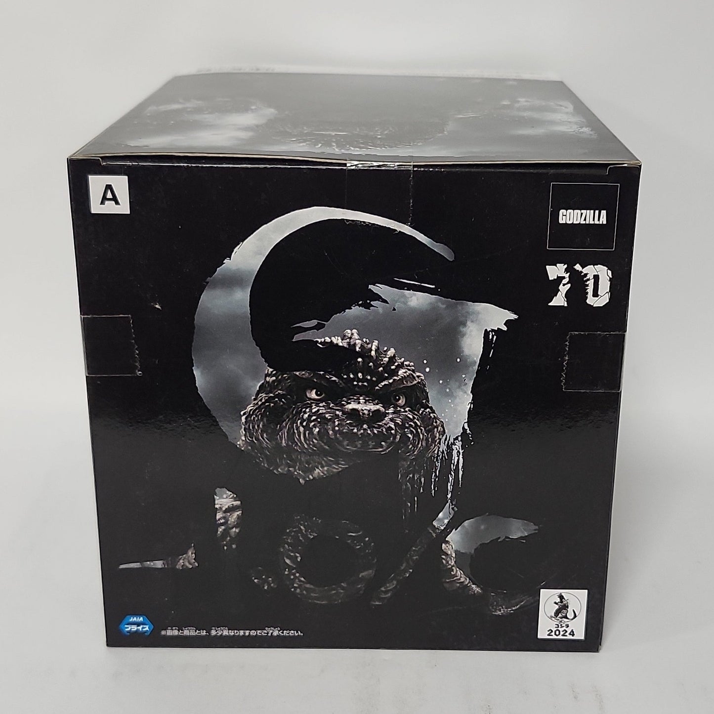 Godzilla Minus One – Godzilla (2023) Ver.2 Sofubi-Style Prize Figure - A